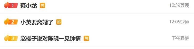 释小龙一点也不可惜！看到释永信被查，才明白他当年的决定多正确
