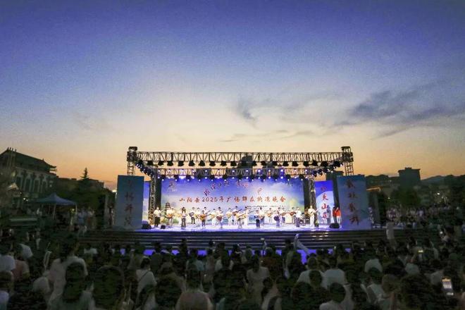 山阳县2025年“璀璨丰阳·清凉一夏”群众纳凉晚会精彩上演