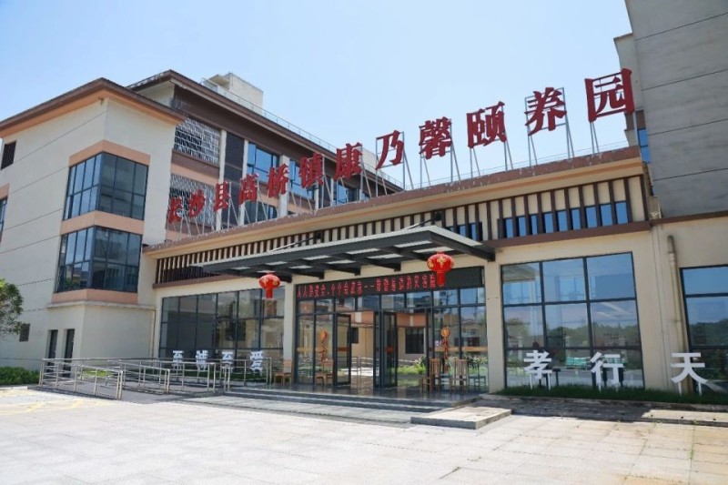 开门办院，看长沙县如何打造“银龄幸福圈”