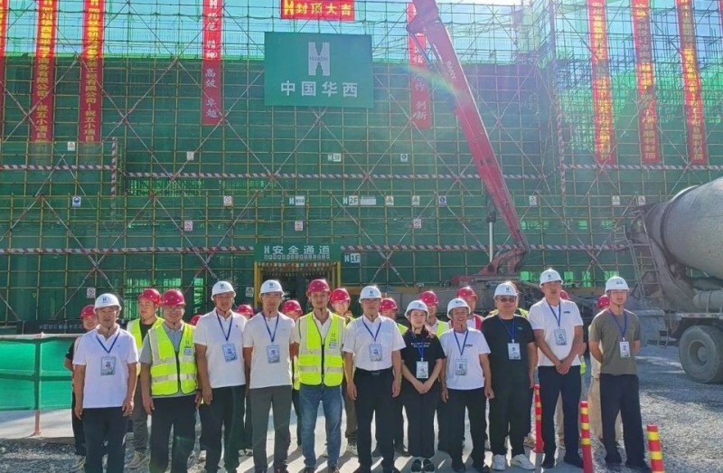 九寨沟县第五小学建设项目封顶仪式
