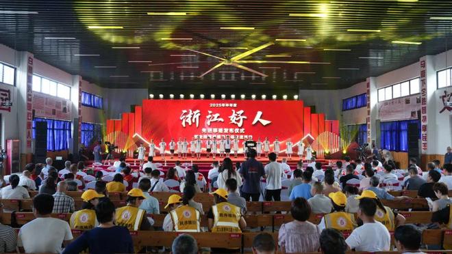 “浙江好人”，宁波10人上榜！