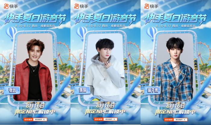 8月17日,艾福杰尼、CGT48将助阵CFM枪王之夜,用炸裂的说唱点燃现场,火力全开为冠军诞生助威。