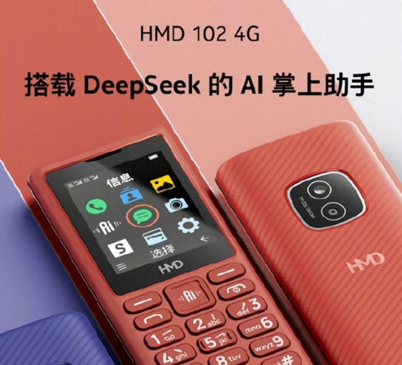 诺基亚又搞大动作？169元也能用Deepseek，老年机要成AI新战场？