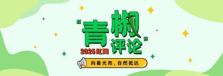 “退票难、卖假票”乱象频生,票务平台不能“装睡”