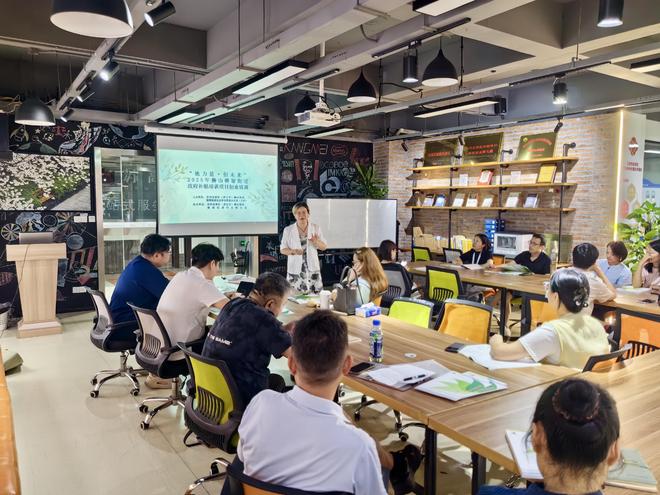 赋能梦想点亮创业之路  狮山横塘街道开展SYB创业培训