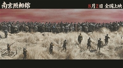 历史｜那家南京照相馆幕后的真实故事