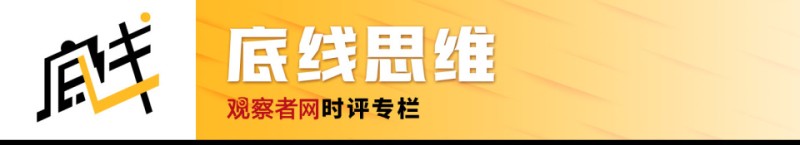 周波：中美若爆发台海冲突，谁会选边站？