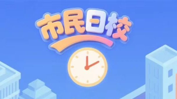 壁球课成“双冠王”！上海市民艺术夜校名额“秒光”，日校首发补位