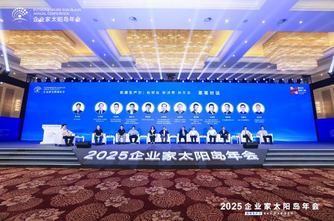 新质生产力焕活东方智慧，中医药抗衰重塑全球健康格局