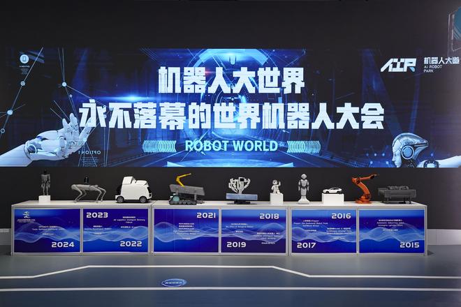 你在这里看到的，就是未来