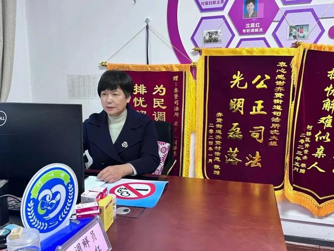 【最美家事“解铃人”】以爱为舟，解家事千千结