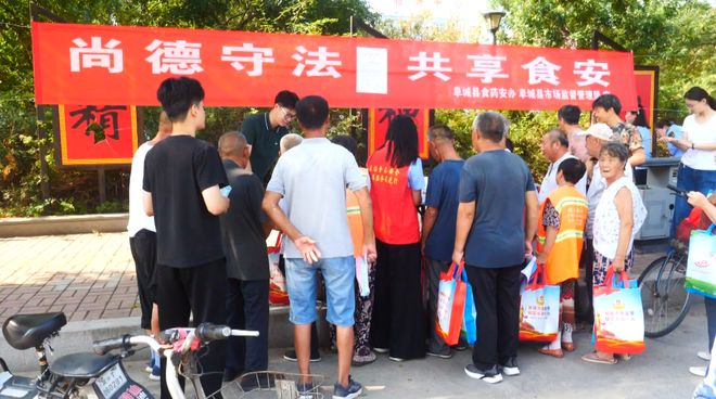 尚德守法 共享食安 阜城开展2025食品安全宣传周活动