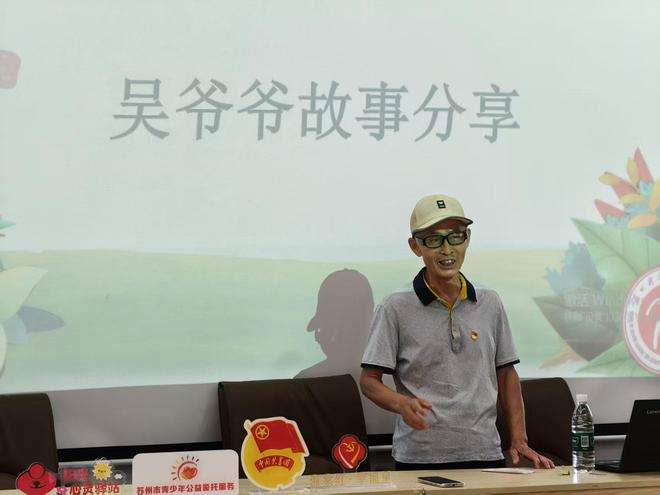 狮山横塘街道横塘社区：银龄伴成长 共度缤纷暑假