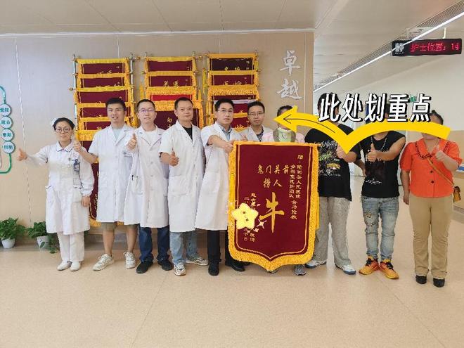 差一秒入鬼门！大叔外伤致脑疝、昏迷 隆回县人民医院多学科团队“硬抢”鬼门关