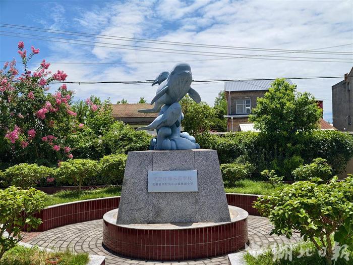 曹湖小学的江豚雕塑(湖北日报全媒记者 汪子轶 摄)