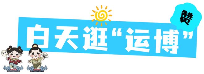 这个周末，苏州太“热”了！