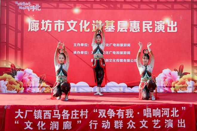廊坊新闻早班车丨2025年8月20日