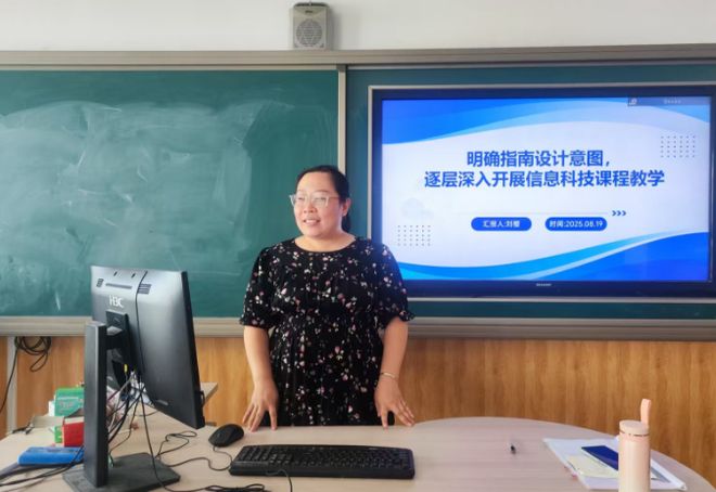迎泽区青年路小学教育集团：解码科技 筑牢基石