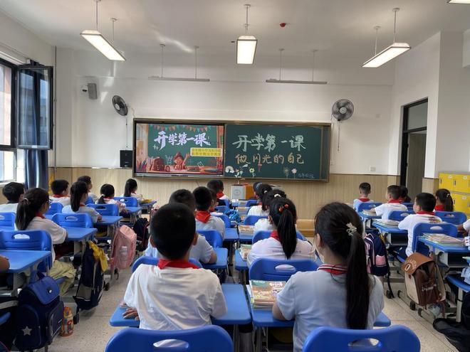 筑牢安全基础！青年路小学万科分校开学第一课