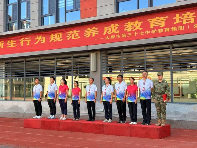 迷彩绘青春！三十七中文源校区新生养成教育开营