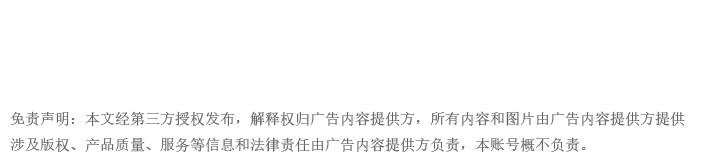 祎和国际致敬女性力量：妇女节推出试管婴儿专项援助计划