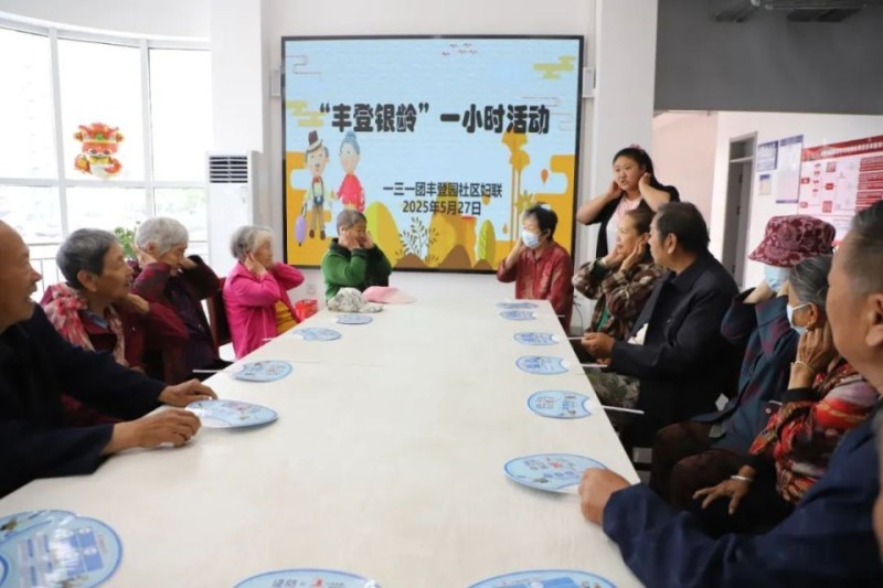 【兵地融合】《七师胡杨河市守护职工群众民生“微幸福”》系列报道之一：养老服务精准供给 勾勒“夕阳红”幸福图景