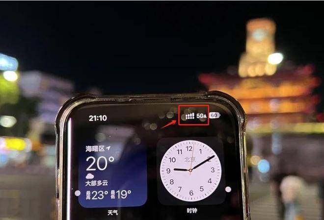 比5G快10倍！你的手机有5G-A了吗？