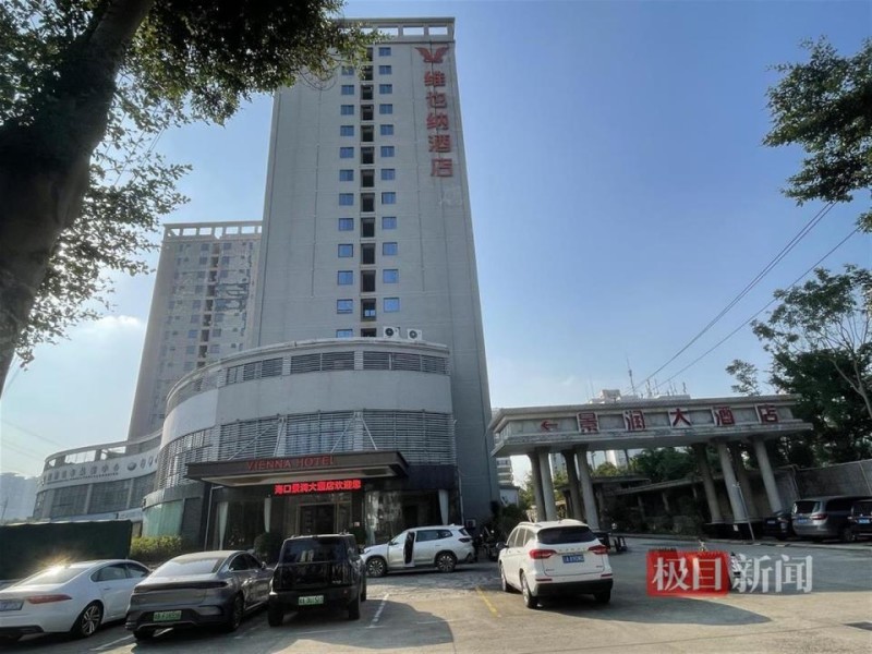 因“近距离保护”原则引发纠纷，海南一加盟商称被维也纳酒店解约并索赔300万元