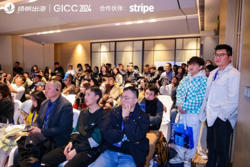 GICC 2024丨全球游戏前沿观察峰会圆满落幕 这些2025游戏出海增长策略需要提前掌握！