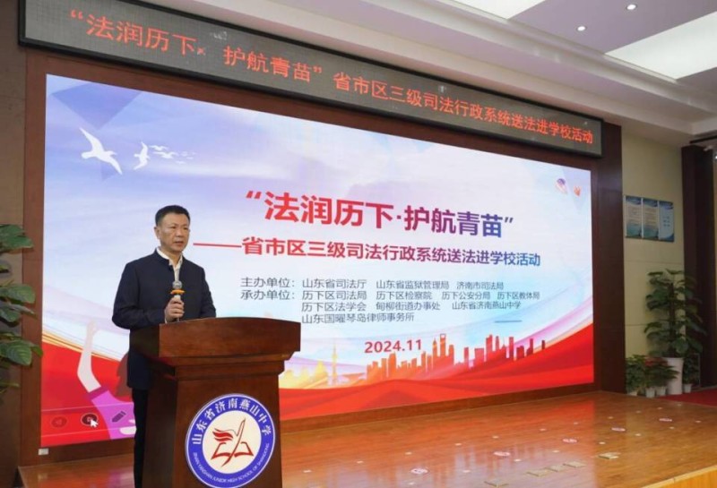 普法新创意，法治剧进课堂——《关爱青少年 珊珊有说法》让法治剧成为未成年人法治教育新亮点