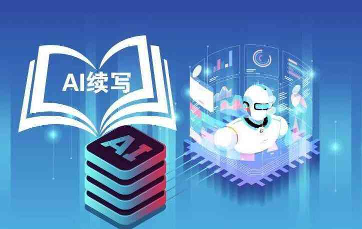 '免费AI写作助手：轻松创作，无需付费'