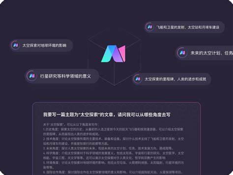 '免费AI写作助手：轻松创作，无需付费'