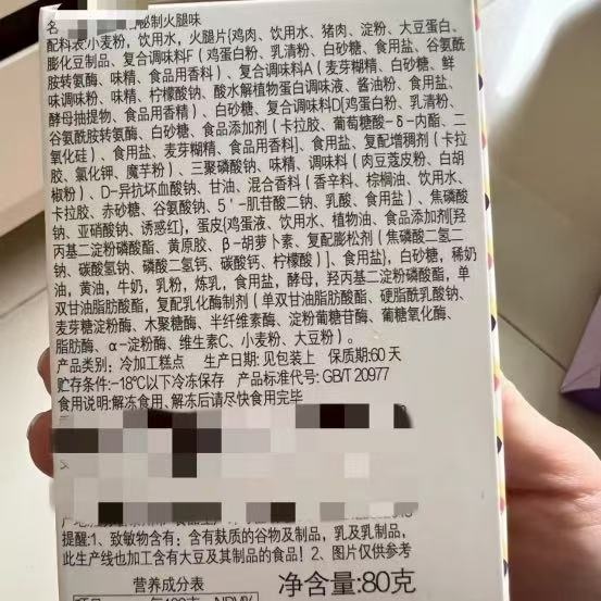 科普：谈剂不必色变