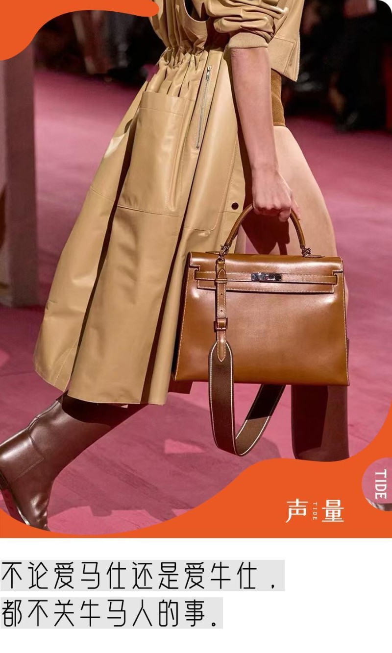 割不动贵妇的「韭菜」后，爱马仕急了