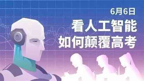 人工智能AI智能写作会心之乐——作文、、作诗、写稿机器人一站式服务