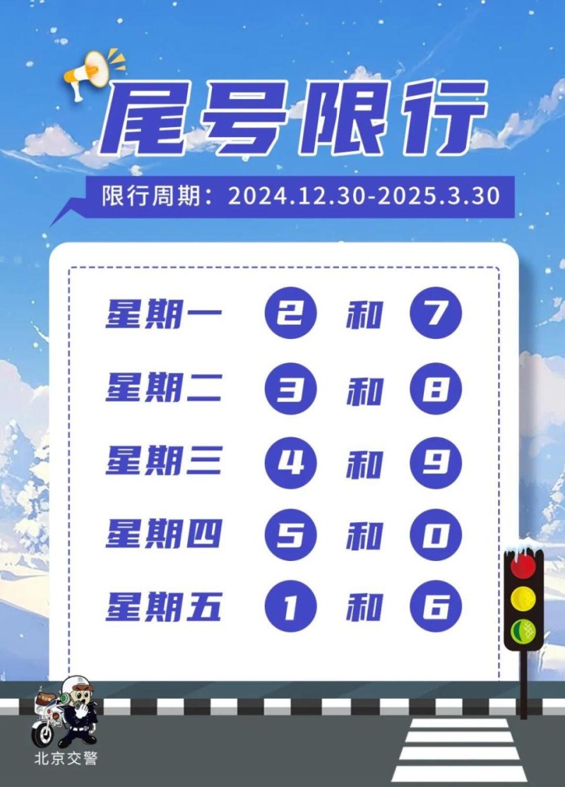 这件事，明天别忘啦！