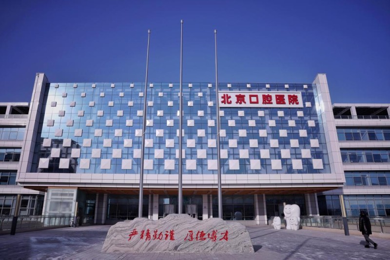 前11月投资同比增5.6%，北京今年640项重大项目全部开工